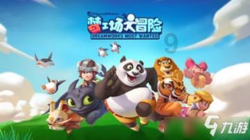 绿色猎人住宅逃生